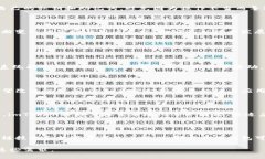 biao ti/biao ti：深入解析imToken：数字货币钱包的背