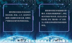 imToken支付矿工费的详细指南与常见问题解答