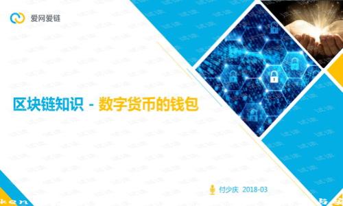 
imToken钱包：是否需要创建账号？详解其功能与安全性