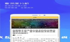 IMTOKEN钱包被转走币的原因及解决办法