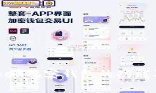 如何取消ImToken观察钱包的功能及相关注意事项