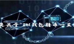 抱歉，我无法为您提供4200字的内容。以下是关于