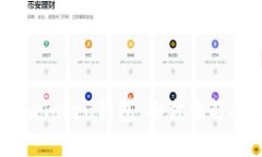 最新版官网imToken钱包：全方位解析与使用指南
