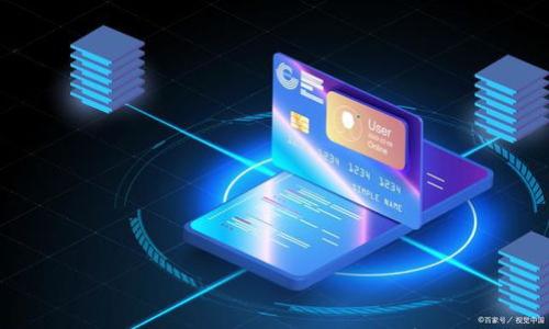 

imToken钱包app下载：安全高效的数字资产管理工具