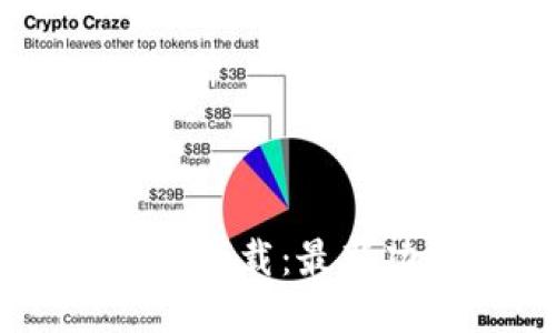 :imToken新版本下载：最新功能与使用指南