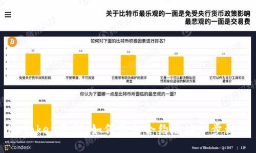 imToken教程：如何添加合约地址一步到位