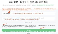 imToken钱包支持BEP-20代币交易及管理详解