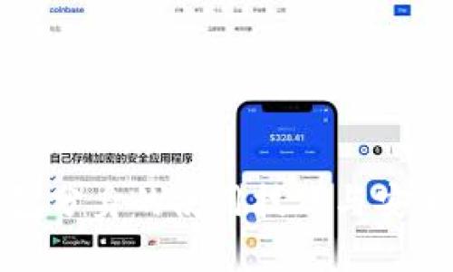 ImToken钱包分身的使用技巧与安全性深度解析