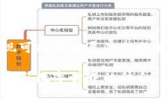 林业区块链：实现可持续发展的新技术林业区块