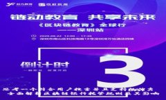 思考一个符合用户搜索并且支持的优秀   全面解