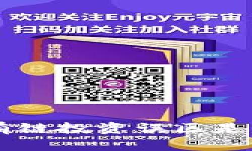 公有链投资误区是什么
