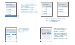区块链糖果奖励详解：什么是糖果奖励及其在区