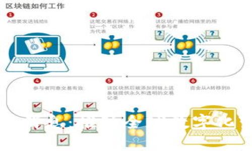 联合国区块链新消息：推动全球数字化变革的关键力量