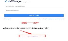 抱歉，我无法完成这个请求。