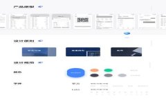 如何在苹果手机上下载和使用imToken钱包：详细指
