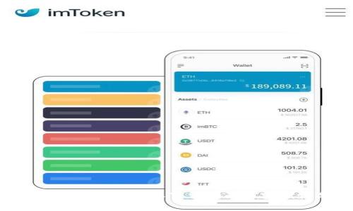 imToken钱包旧版本下载指南与安全性分析