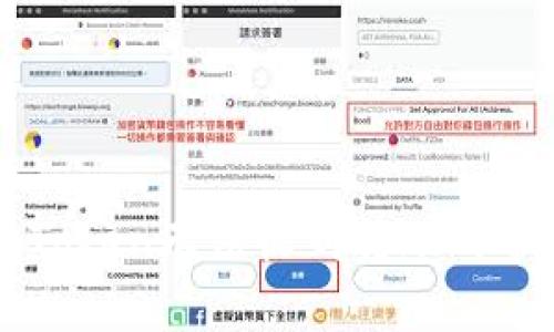 解决imToken无法收到转账的常见问题
