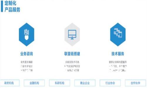 陕西区块链的意义与发展前景探讨