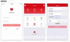 深入探讨区块链算法及其在去中心化生态中的应