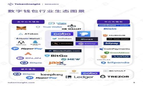 imToken钱包闪兑功能超时：解决方案与常见问题详解