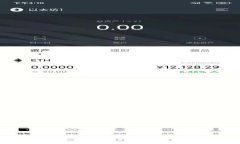 先知App区块链：理解其原理与应用前景