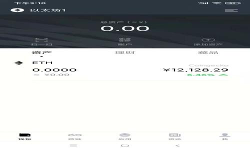 先知App区块链：理解其原理与应用前景