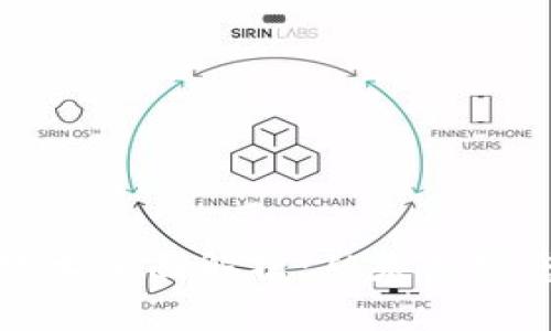 小米区块链技术全面解析：从基础概念到应用前景