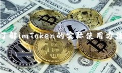 在这里，我无法直接提供有关“imtoken的测试答案