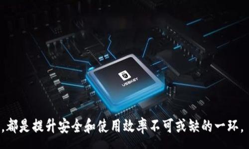 :
   如何解决imToken钱包无法提币的问题  / 

关键词:
 guanjianci  imToken, 提币问题, 数字钱包, 加密货币  /guanjianci 


随着数字货币的流行，越来越多的人开始使用数字钱包来存储和管理他们的加密资产。imToken作为一个知名的数字钱包，为用户提供了便捷的资产管理功能。然而，一些用户在使用imToken时可能会遇到提币失败的问题。本文将详细探讨imToken钱包提不了币的原因、解决方案以及如何确保安全。我们还将回答一些与此问题相关的常见问题，以帮助用户更好地理解和使用imToken钱包。


imToken钱包提币失败的常见原因

提币功能是任何数字钱包中至关重要的一部分，用户通过提币将资产从钱包转移到其他地址。如果imToken钱包无法提币，可能存在以下几种常见原因：


h41. 网络问题/h4

区块链技术依赖于网络连接，任何网络问题都可能导致提币操作受到影响。如果用户的网络条件较差，可能会出现无法提币的情况。这种情况下，建议用户检查自己的网络连接，并尝试再次进行提币操作。


h42. 不足的余额/h4

用户需要确保他们在imToken钱包中的余额足以覆盖提币的金额及相关的交易费用。如果余额不足，提币请求将无法处理。因此，在发起提币请求之前，确保钱包中的余额能够满足要求是很重要的。


h43. 区块链网络拥堵/h4

区块链网络的拥堵会影响交易的确认时间。在高峰期间，交易费用可能会上升，用户在提币时需要支付的费用可能不足以使交易被矿工确认。用户可以选择稍后再尝试，或手动调整交易费用，确保提币请求被及时处理。


h44. 账户安全设置/h4

imToken钱包为用户提供了多重安全保护措施，如双重认证、密钥管理等。如果用户的账户被锁定或处于风险检测中，提币操作将会被禁止。用户需要查看账户的安全状态，确保一切正常，如果出现安全提示，应及时按照要求进行验证和处理。


如何解决imToken钱包的提币问题

用户在遇到提不了币的情况时，可以通过以下几种方式进行解决：


h41. 检查网络与余额/h4

如前所述，首先要检查自己的网络连接是否稳定，确保能够与imToken及区块链网络进行正常交互。同时，查看自己的钱包余额，确保在提币时钱款加上手续费是足够的。


h42. 等待网络恢复/h4

如果区块链网络正处于拥堵状态，用户可以选择等待一段时间后再发起提币请求。通常情况下，网络拥堵会在一段时间后得到缓解，此时用户可以尝试重新提币。


h43. 调整交易费用/h4

在imToken钱包中，提币时用户可以设置不同的交易费用。此时，如果交易费用设置过低，可以尝试提高费用，使得矿工更愿意处理该交易。


h44. 确认安全设置/h4

用户需要定期检查自己的账户安全设置。如果账户被暂时冻结或限制，建议按照imToken的安全中心指引进行验证与解除限制。此外，关注imToken官方发布的新产品及相关政策，以确保自己能够及时了解最新的安全措施。


提升安全性防止提币问题的建议

为了避免imToken钱包提不了币的问题，用户应定期采取一些安全措施：


h41. 定期更改密码/h4

用户应定期更改imToken钱包的密码，确保密码强度足够高。避免使用简单、易被猜测的密码，并启用两步验证等附加安全措施。


h42. 更新软件版本/h4

确保imToken Wallet始终保持在最新版本，以享受最新的功能和安全补丁。时常检查应用商店或imToken的官方渠道获取最新版本的更新信息。


h43. 安全备份助记词/h4

imToken生成的助记词是恢复钱包的唯一途径，用户应将其安全妥善备份。避免将助记词存储在网络设备或不安全的地方，确保只有自己能访问到助记词。


h44. 小额试探提币/h4

在进行大额提币操作前，建议用户通过小额测试先行验证提币操作是否顺利，确保一切顺利后再进行大额资产的提取。


常见的相关问题解答

h4Q1: imToken钱包如何安全存储加密资产？/h4

存储加密资产的安全性是每个数字货币用户非常关心的问题。imToken作为数字钱包，提供了一些最佳实践来保护用户的资产：


1. 使用可靠的助记词和密码：在创建imToken钱包时，用户会生成助记词和设置密码，确保这些信息安全，如纸质记录且存放在安全的地方，避免数字化记录造成泄露的风险。


2. 启用多重认证：imToken提供了多重认证选项，用户可以启用这些功能，以增加额外的安全层，防止非法访问。


3. 定期更新软件：保持imToken在最新版本可以规避很多安全漏洞，随时关注应用的更新通知和安装必要的安全补丁。


4. 保持设备安全：确保用于访问imToken钱包的设备没有恶意软件或病毒，定期检查软件和应用的权限，尽量减少不必要的插件和软件安装。


h4Q2: 如何恢复丢失的imToken钱包？/h4

如果用户丢失了与imToken钱包相关的设备或账户信息，恢复资产的步骤如下：


1. 使用助记词或私钥：用户在创建imToken时获得的助记词或私钥是恢复钱包的唯一途径，用户需要在安全可靠的设备上输入助记词，完成钱包的恢复。


2. 下载imToken应用：在需要恢复钱包的设备上，用户需安装最新版本的imToken应用，然后选择“恢复钱包”的选项，输入助记词或私钥。


3. 验证：系统会要求用户验证相关信息，确保资产安全，完成后即可访问原有钱包。


如果用户没有妥善保管助记词，那么恢复钱包将会非常困难。因此建议用户在创建钱包时，做好备份工作。


h4Q3: imToken钱包支持哪些币种？/h4

imToken钱包支持多种主流和小众的加密货币，用户可以在钱包中轻松管理多个资产。具体支持的币种包括：


1. 主流币种：如比特币（BTC）、以太坊（ETH）、莱特币（LTC）等，这些币种交易活动较为活跃，流动性高。


2. 代币：用户还可管理ERC20代币、BEP20代币等，imToken对于多链资产支持，提升用户的使用便利性。


3. 新兴项目：imToken还不断更新支持的新兴数字资产用户可以时时关注imToken官方动态，以获取新的代币支持信息。 


需要注意的是，每个币种的提币费用和处理时间可能不同，用户在发起提币时需关注每种币的详情。


h4Q4: 如何使用imToken钱包进行交易？/h4

在imToken钱包内进行加密交易其实是相对简单的一件事，具体步骤如下：


1. 资产选择：首先登录到imToken钱包，用户需要通过首页选择要交易的币种。例如，如果用户要用ETH交易其他代币，可以选择ETH并启动交易功能。


2. 输入金额：用户需输入希望购买或出售的相应金额，并查看交易的费用。


3. 选择交易对：用户可以直接选择交易对，并根据实时市场价格进行买卖。


4. 确认交易：在输入完所有信息后，用户需核对交易金额和手续费，然后选择“确认交易”，在最终的交易提醒中确认后，再进行下一步。


5. 查询交易状态：交易完成后，用户可在交易记录中查看历史交易记录。到账时间按照不同的网络和区块链条件而有所不同。




上述内容涵盖了imToken钱包提不了币的多种原因以及解决方案。同时通过常见问题的解答，帮助用户更深入理解钱包使用与安全管理。这对于每一个数字资产持有者来说，都是提升安全和使用效率不可或缺的一环。