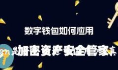 imToken是否会清退中国用户？真相揭晓！