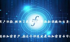 biaoimToken与比特派互转详解：移动加密资产的最佳