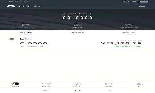思考一个符合用户搜索并且支持的优秀

imToken开源进展：最新动态与未来展望
