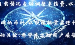   如何在IM钱包个人中心管理您的资产与交易记录
