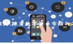   imToken转币到OKEx详细教程：轻松安全地进行数字