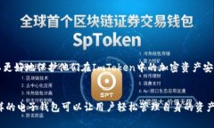 如何解决ImToken添加新币种的常见问题ImToken, 添加