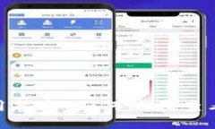 imToken钱包使用指南：如何隔天查看收益与持币管