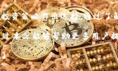 jiaotiTrust钱包与imToken：哪个更安全？/jiaotiTrust钱