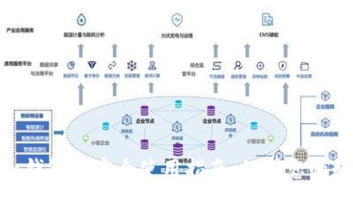 imToken钱包的安全使用指南：保护您的数字资产