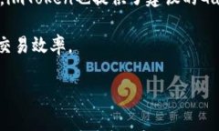 国内能使用imToken钱包吗？探索imToken在中国的使用