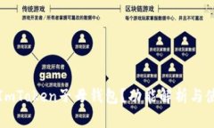 什么是ImToken子母钱包？功能解析与使用指南