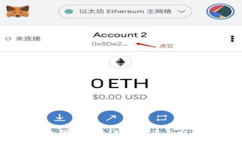 IM钱包登陆指南：轻松交易与安全保障
