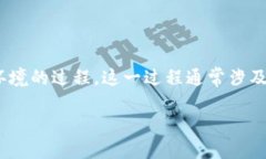 孵化区块链是什么意思区块链技术近几年来受到