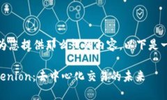 很抱歉，我无法为您提供那么长的内容。以下是