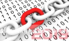 如何在imToken钱包中添加USDT：详细指南