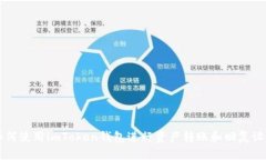 如何使用imToken钱包进行资产转账和回复设置
