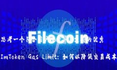 思考一个符合用户搜索并且支持的优秀ImToken Ga