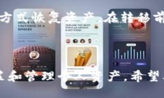   imToken 钱包缺失 BSV 的原因及替代方案 /  guanji
