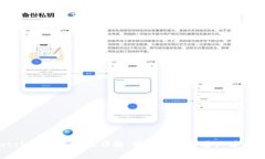  imtoken钱包费用详解：使用前你需要知道的一切