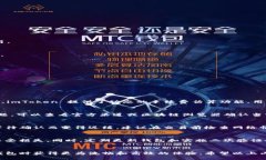    imToken钱包转账慢的解决方案与策略  /  guanjia