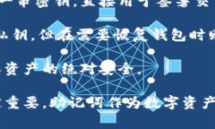    imToken 助记词格式详解 | 如何安全存储与使用助
